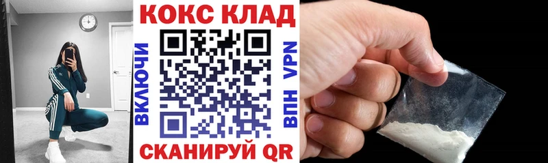 как найти закладки  Горячеводский  Кокаин VHQ 