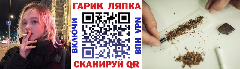 OMG рабочий сайт  Горячеводский  Гашиш убойный  купить  