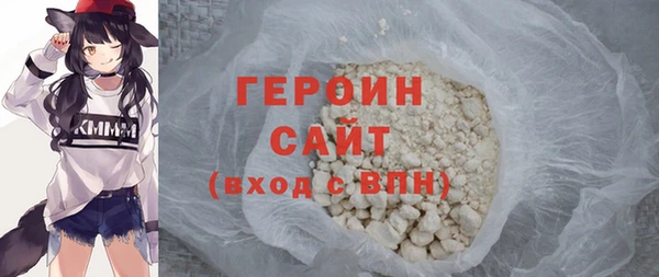 герыч Абдулино