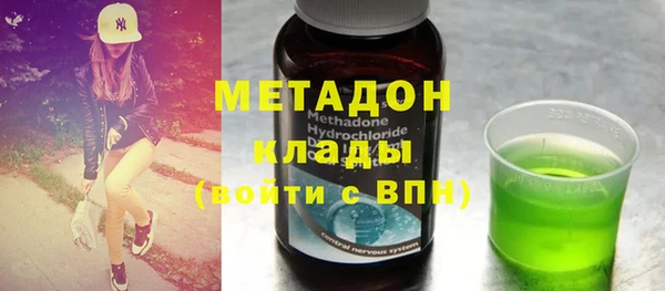 герыч Абдулино