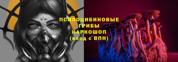 герыч Абдулино