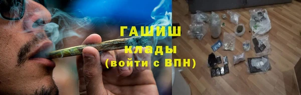 каннабис Абаза