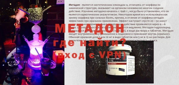 герыч Абдулино