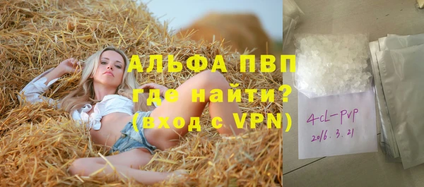 каннабис Абаза