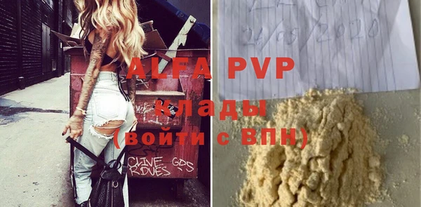 каннабис Абаза