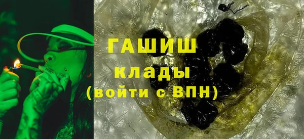герыч Абдулино