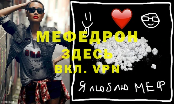 герыч Абдулино