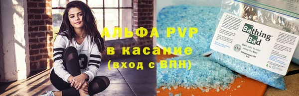 соль курить ск Лихославль