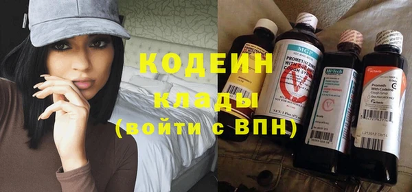 соль курить ск Лихославль