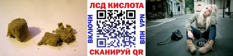 купить наркоту  Горячеводский  LSD-25 экстази кислота 