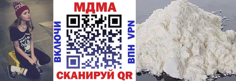 МДМА VHQ Горячеводский