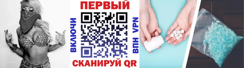 наркота  Горячеводский  МЕТАМФЕТАМИН Декстрометамфетамин 99.9% 