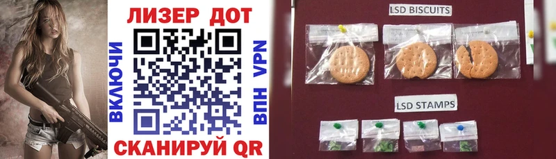 Марки 25I-NBOMe 1,8мг  Горячеводский 