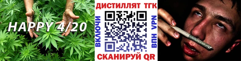 цена   Горячеводский  ТГК THC oil 